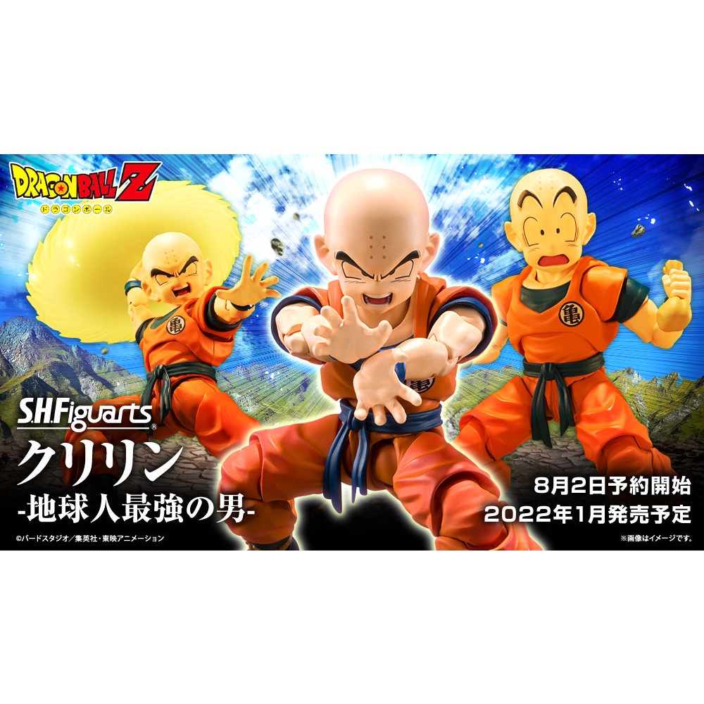 [NEW] Mô hình đồ chơi chính hãng Bandai SHF Krillin 3.0 Earth's Strongest Man - Dragon Ball Series