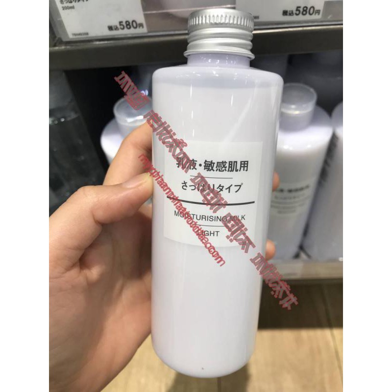 Sữa dưỡng Muji Moisturising Milk ( Có nhiều loại) - 200ml | Milk Light sáng da