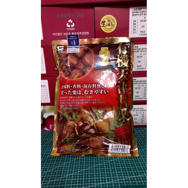 HẠT DẺ HẤP TÁCH VỎ NHẬT BẢN 260G TOPVALUE