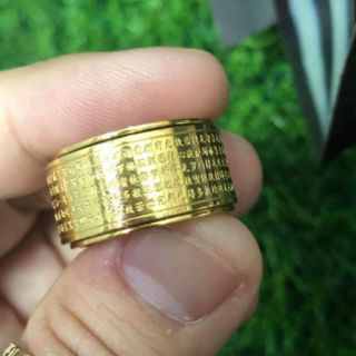 Nhẫn bát nhã tâm kinh