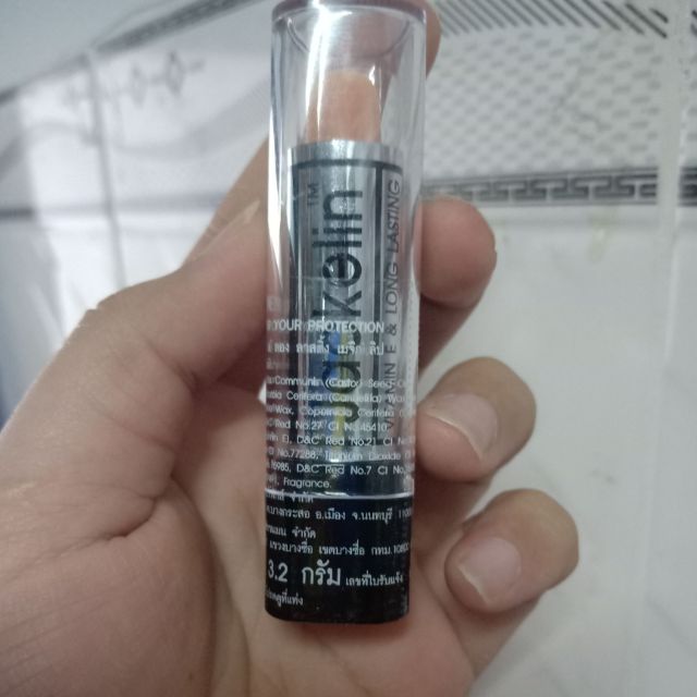 Son Gió Mỹ