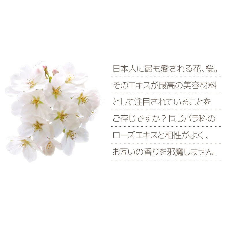 Tinh dầu thơm cơ thể toả mùi tự nhiên Hoa Hồng, Hoa anh đào Sakura Nhật Bản