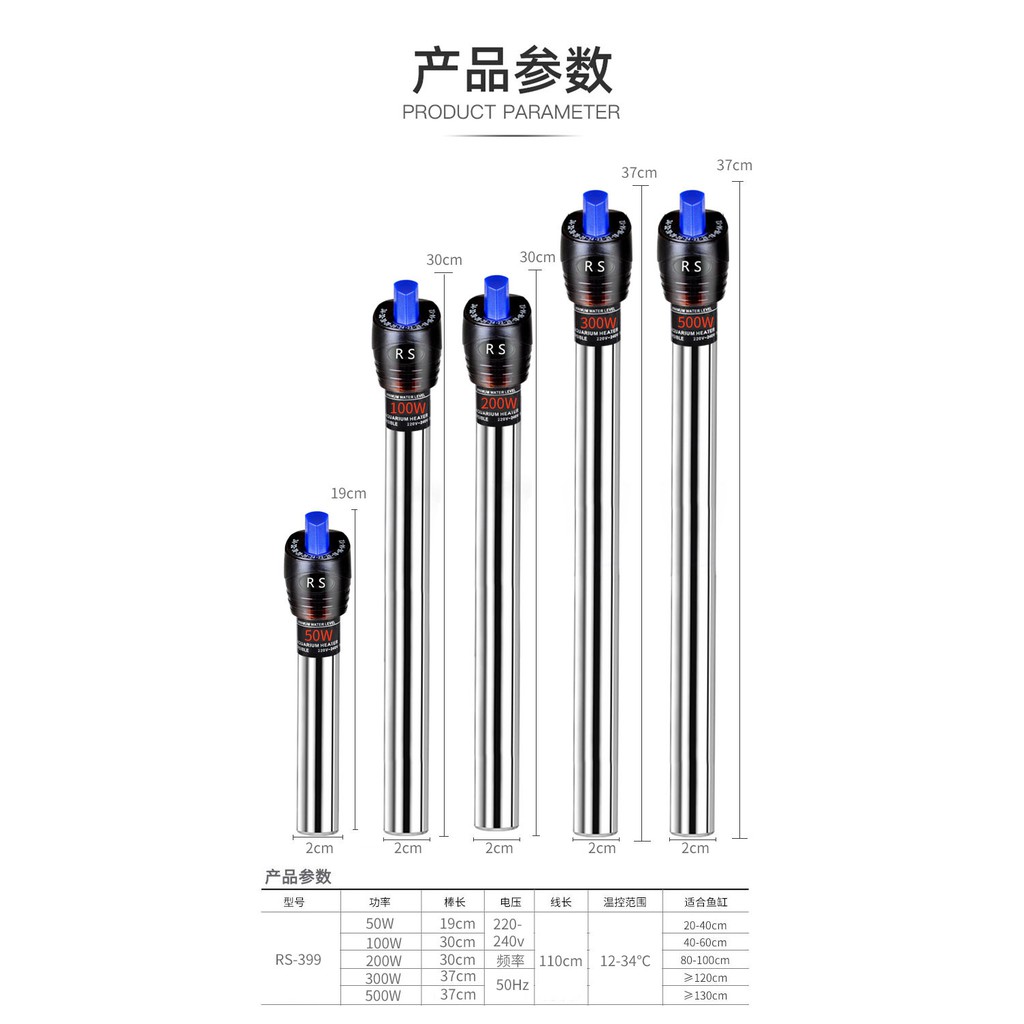 SƯỞI INOX RS- 399- 50W 100W 200W 300W 500W- SƯỞI BỂ CÁ