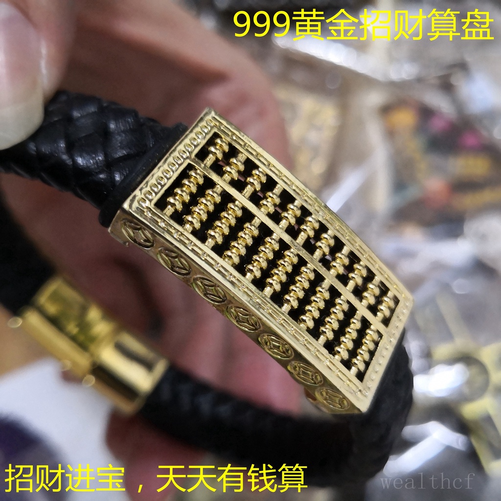 Vòng Tay Da Bản Rộng Mạ Vàng 999 Thời Trang Cho Nam Và Nữ