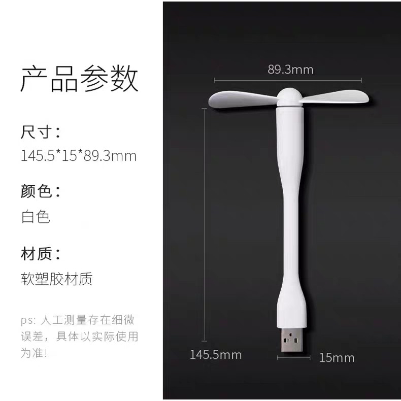 Quạt USB mini | BigBuy360 - bigbuy360.vn