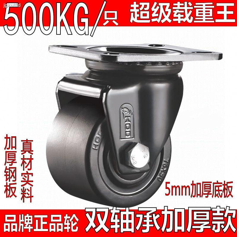 Bánh Xe Đẩy Hạng Nặng 7 / 10 / 13cm Chất Lượng Cao