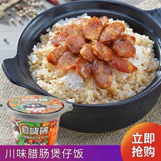Cơm tự sôi gấu trúc 3 vị
