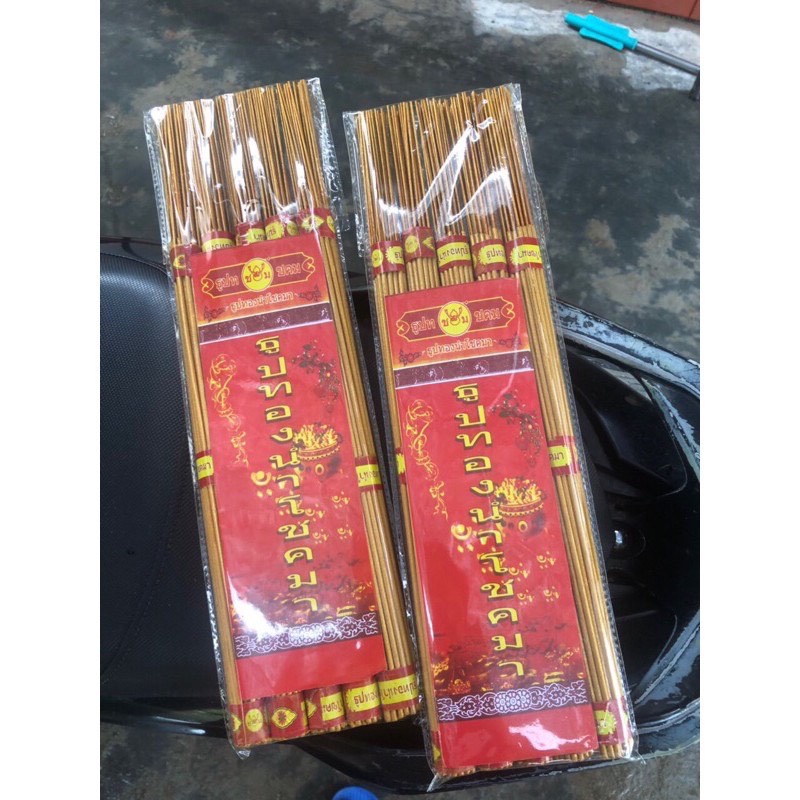 Hương xoăn Thái Lan hương thần tài-Hương Đông Thành