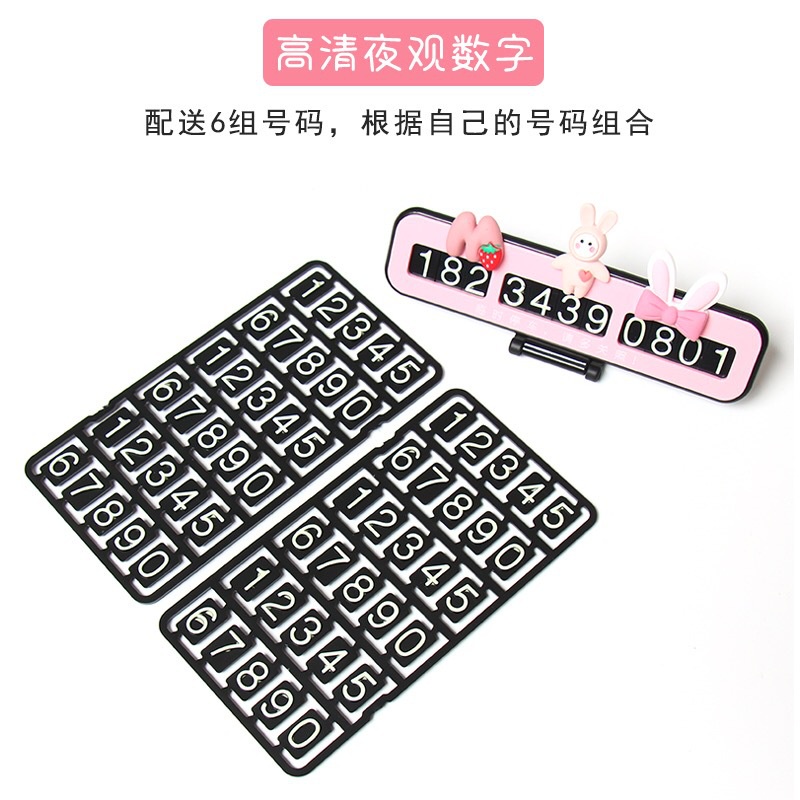 Thẻ Đậu Xe Tạm Thời Hình Động Vật Hoạt Hình Đáng Yêu