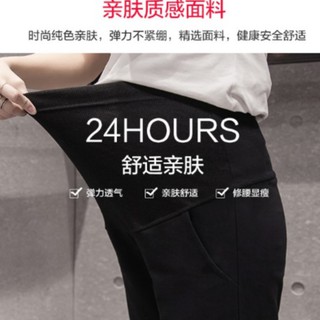 Q2   ( BIG SIZE) Quần legging công sở dành cho bà bầu