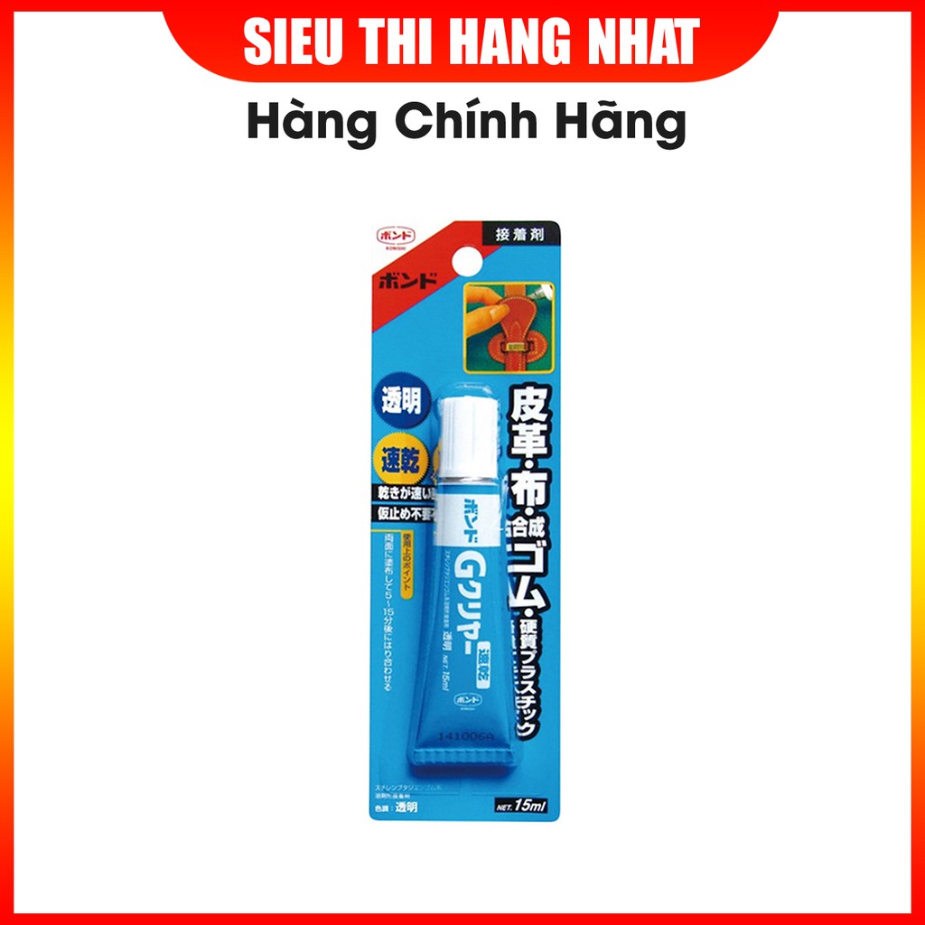 Keo dán đồ da (túi xách, thắt lưng)