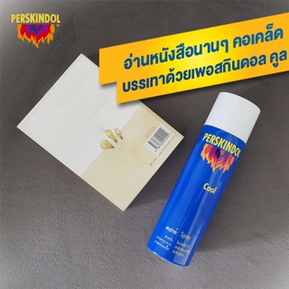 Chai xịt lạnh Perskindol 250ml