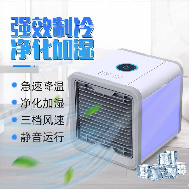 (USB) Thế hệ đầu tiên Quạt lạnh mới Quạt lạnh cầm tay Quạt lạnh Quạt lạnh Trang chủ Máy lạnh nhỏ Quạt USB