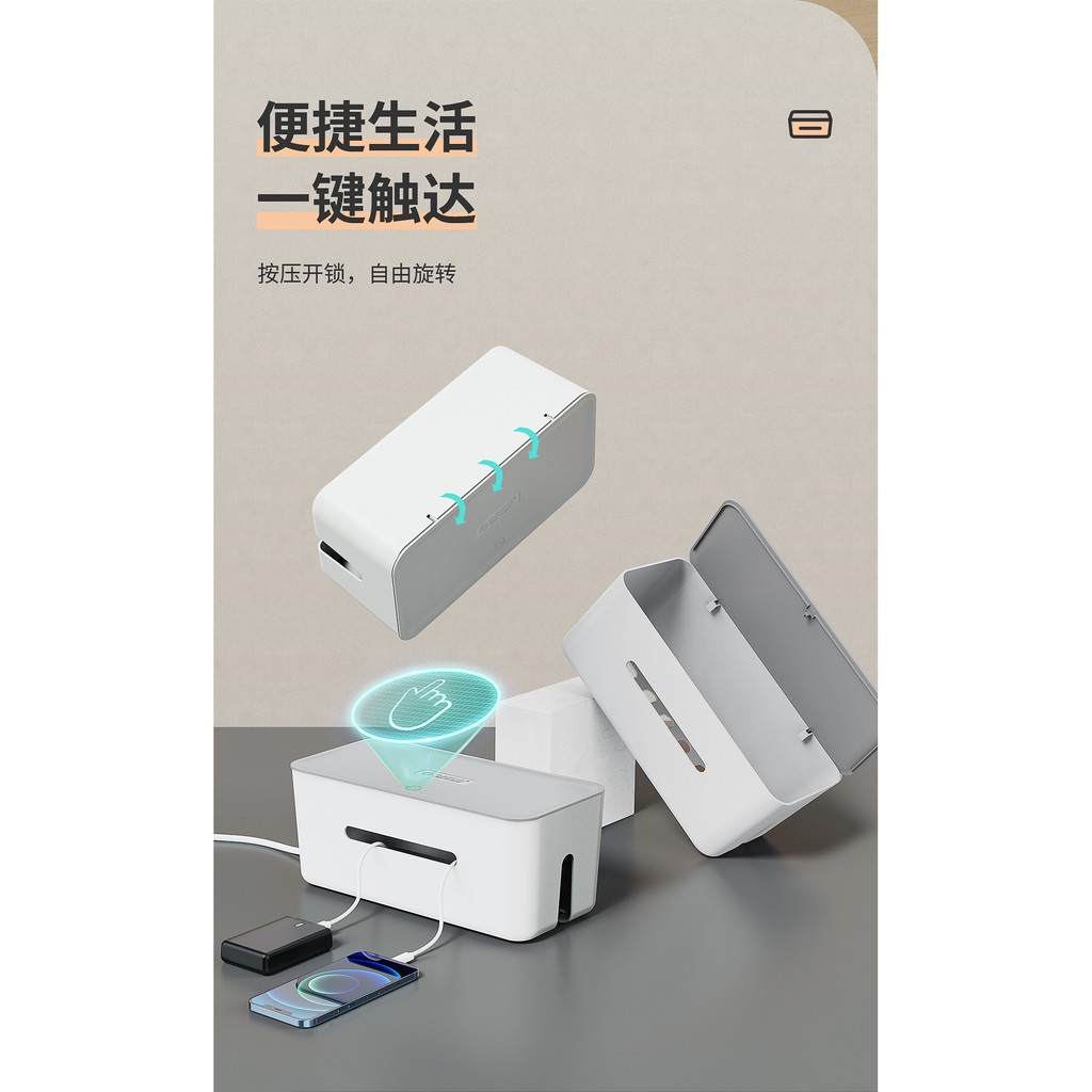 Hộp giá đỡ ORICO CMB118 bảo vệ ổ cắm dây cáp mở rộng ngăn nắp tiện lợi