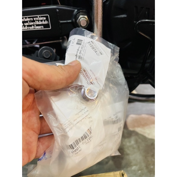 Tán Giò đạp spark 135Fi / Exxciter viet nam / lc135v