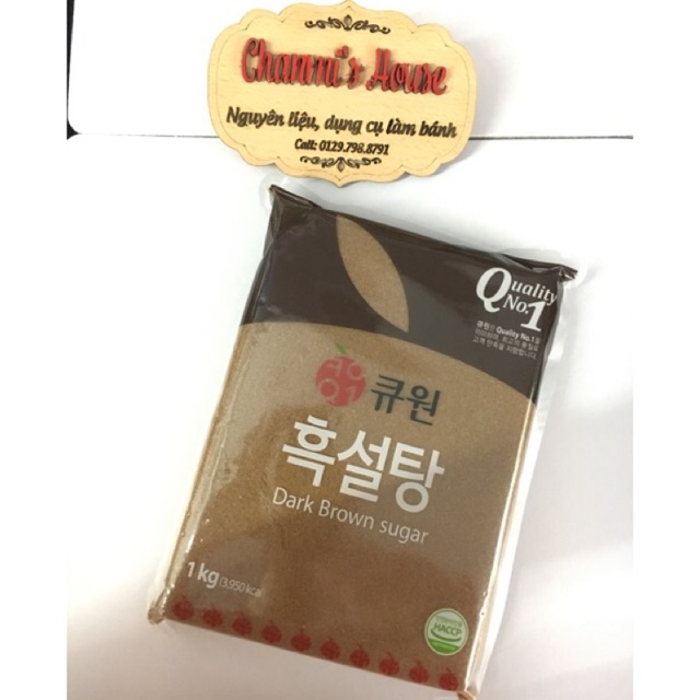 Đường nâu Hàn Quốc