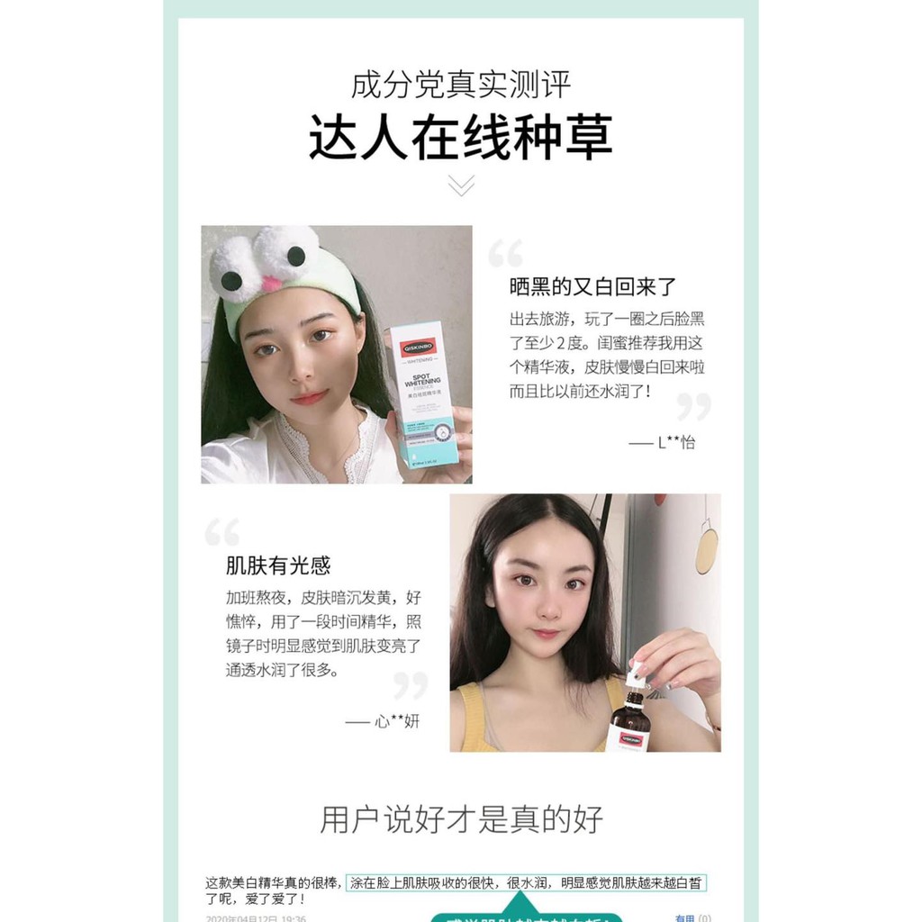 Một Lọ Tinh Chất Nám | BigBuy360 - bigbuy360.vn