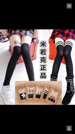 Quần tất giả boot