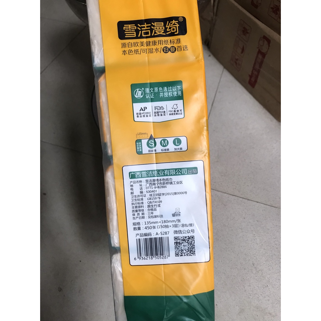 Giấy ăn rút gấu vàng không tẩy bịch 8 gói