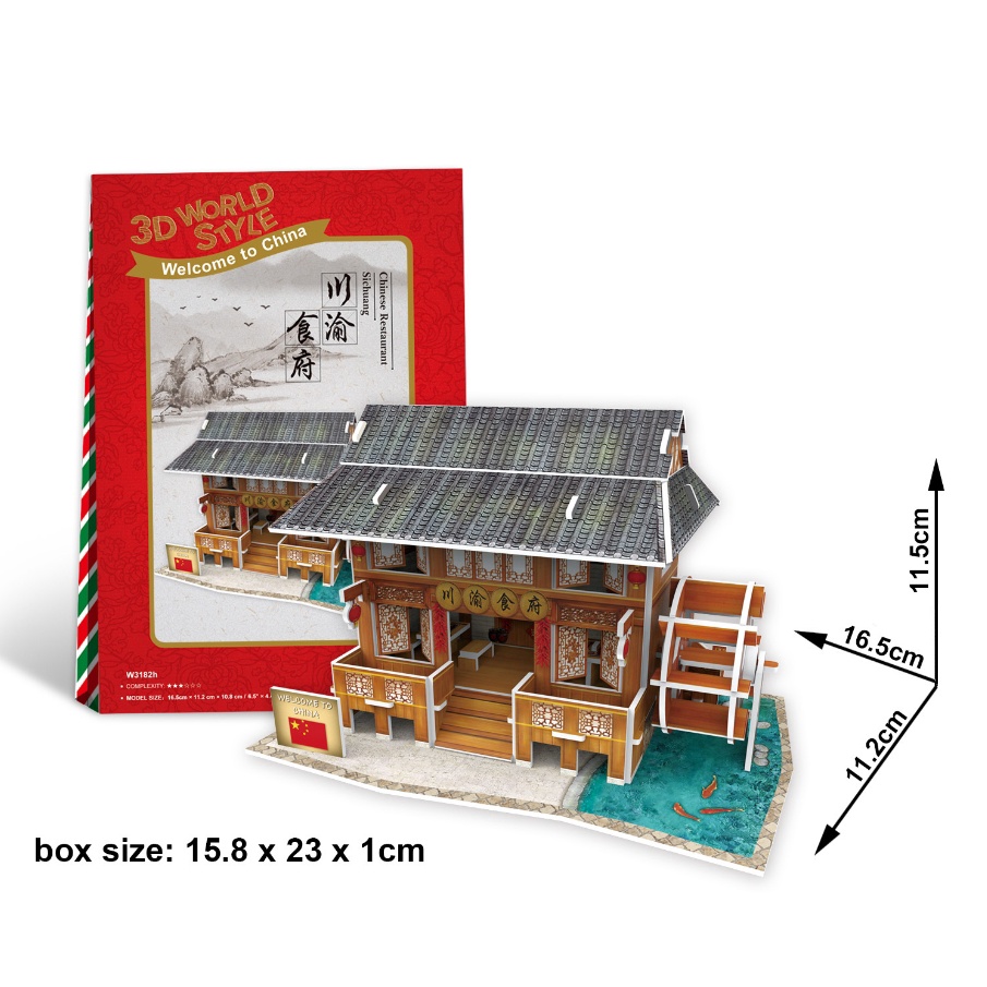 Nhà Cổ Trang Trung Quốc - Mô hình nhà giấy 3D