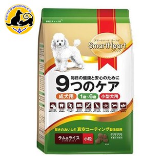 Thức ăn hạt khô cho chó nhỏ smartheart gold gói 1kg