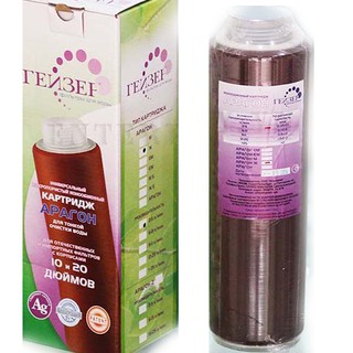 Lõi lọc nước Aragon số 3 cho máy Geyser