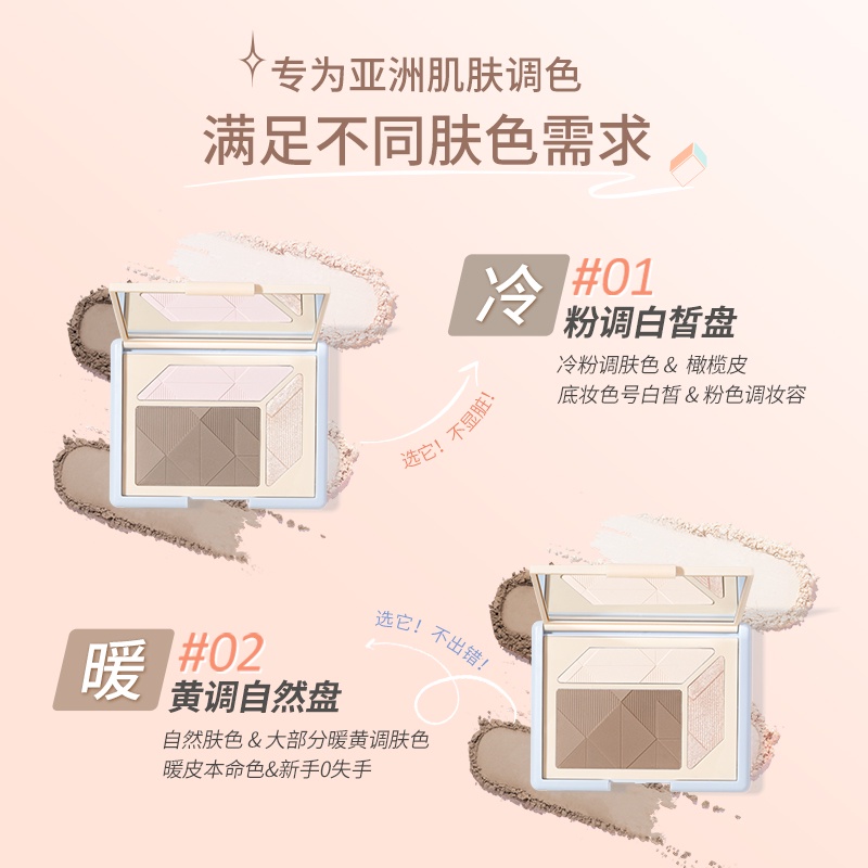 Chioture CHIOTURE CHIOTURE Bảng Phấn Bắt Sáng Cả Trong Một Không Phải Là Tay Nặng Không Bẩn Màu Lì Hig Cho Nữ