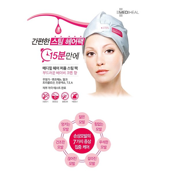 MẶT NẠ Ủ TÓC MEDIHEAL HAIR SHEEP STEAM PACK