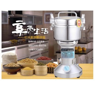 Máy nghiền bột mịn QE-200g