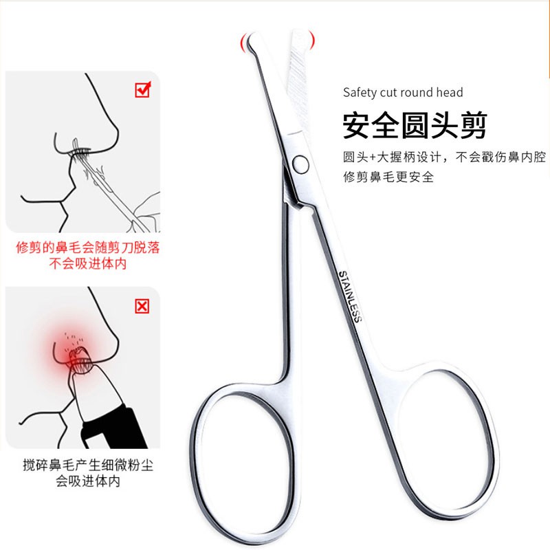 Kéo cắt tỉa lông mày mũi tròn bằng thép không gỉ chuyên dụng chất lượng cao