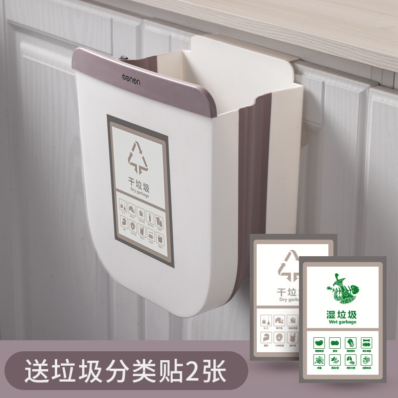 Thùng Đựng Rác Gắn Tường Có Thể Gấp Gọn Tiện Dụng Cho Nhà Bếp