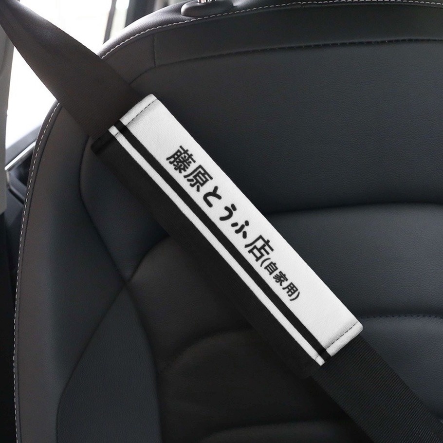 1 Supreme Printed Car Seat Seat Belt Cushion mScn