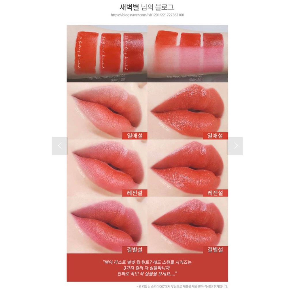 Son Kem Lì Bbia Velvet Lip Tint