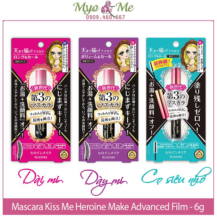 [Mã 11FMCGSALE1 giảm 10% đơn 250K] Mascara Kiss Me Heroine Make Advanced Film