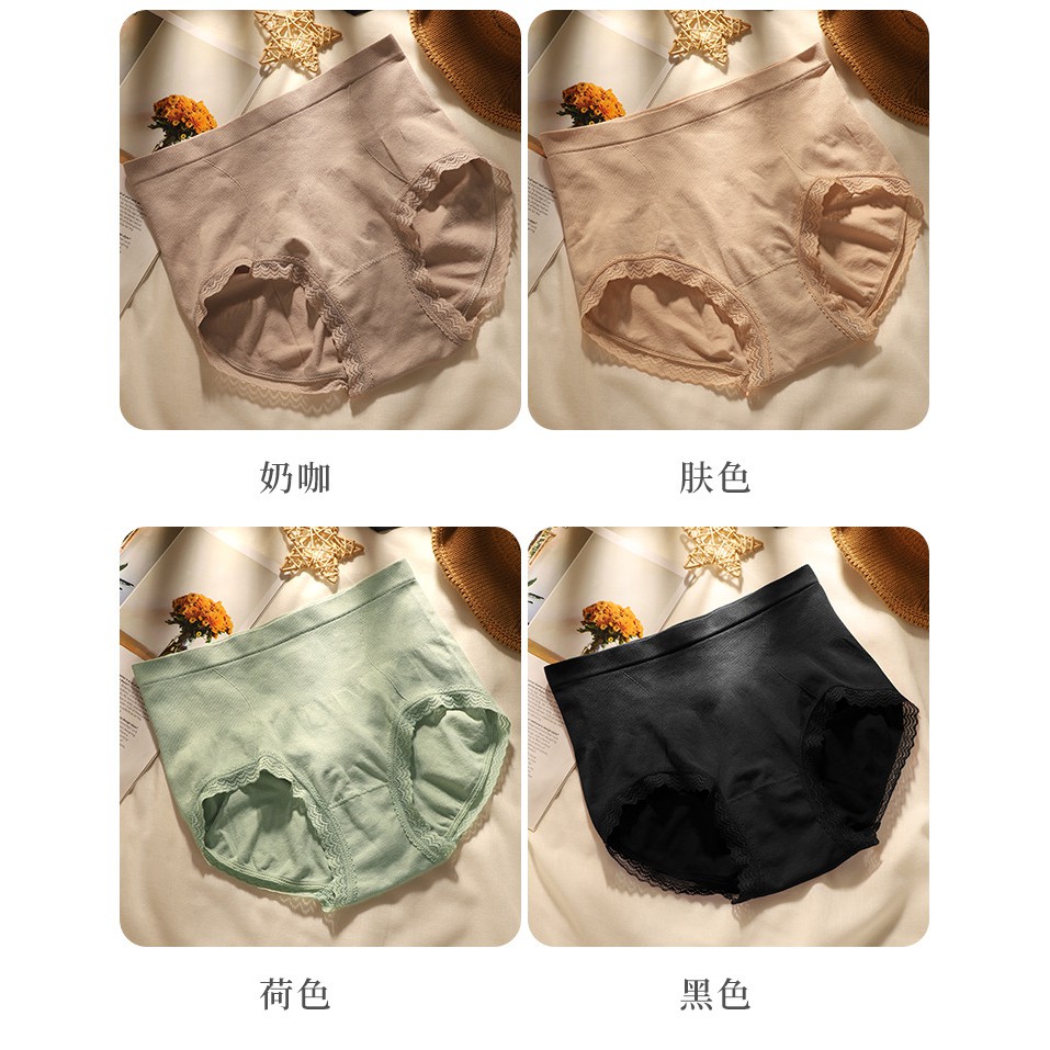 Quần lót nữ đùi nâng mông kháng khuẩn có túi zip cạp cao dưới 55kg - QL016 AMYRA | BigBuy360 - bigbuy360.vn