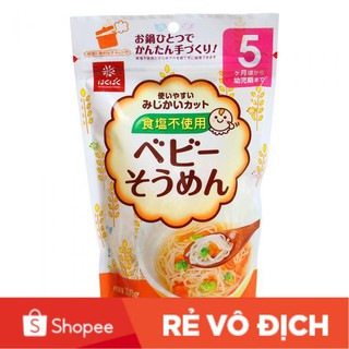 MÌ SOMEN HAKUBAKU 100G (TRÊN 5 THÁNG)