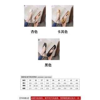 Giày búp bê mũi vuông Bigisize ( Order)