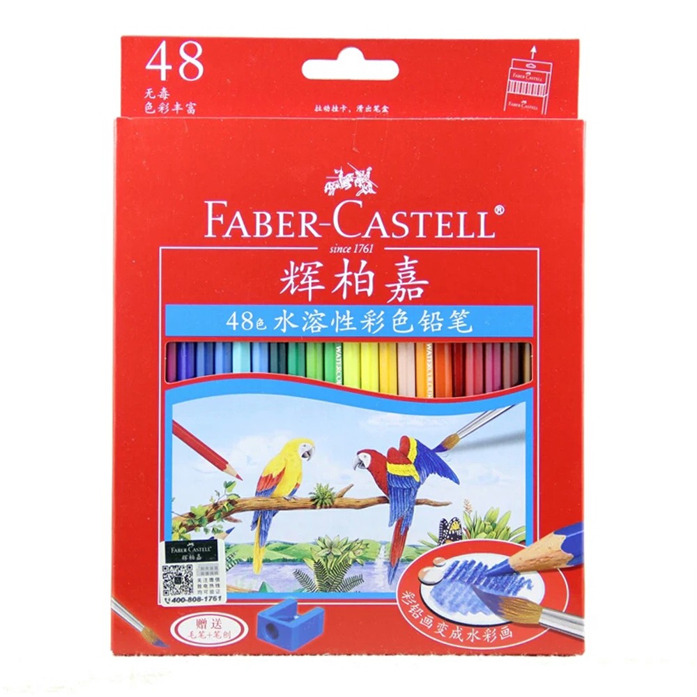 Hộp màu dầu Faber Castell HongKong bản 48/60 màu (Hộp giấy)