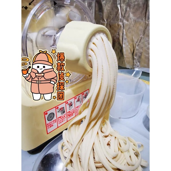 Chính hãng - MÁY LÀM MỲ TƯƠI TỰ ĐỘNG JOYOUNG N21