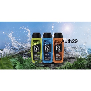 Sữa tắm FA MEN 250ml Đức 🇩🇪