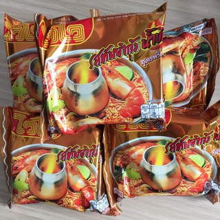 5 gói Mì WAI WAI Thái Lan 