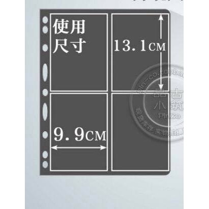 Trang và Bìa Đựng Goods Anime/ Tờ Đựng Goods