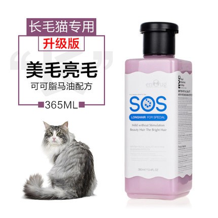 [CHÍNH HÃNG] SỮA TẮM SOS CHO THÚ CƯNG 530ML