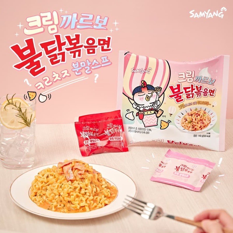 Set 5 Gói Mì Khô Gà Cay Vị Cream Carbonara (Vị Kem Carbonara Đậm Đà)