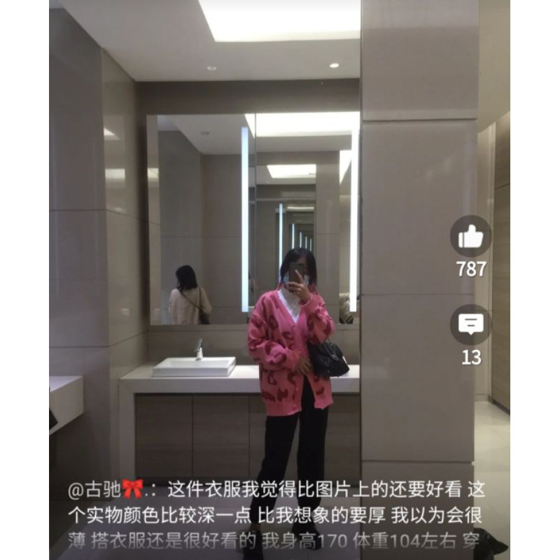 Áo Cardigan Hoạ Tiết Da Beo Hồng Trendy