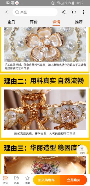 KỆ HOA BÀY BÁNH KẸO NGÀY TẾT ODER