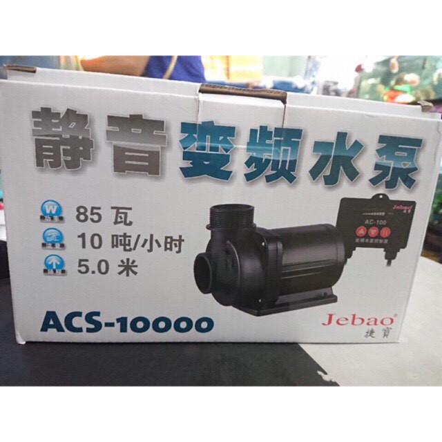 Bơm Jebao ACS, Máy bơm điều chỉnh lưu lượng ,Máy bơm bể cá, Bơm lọc, bơm tác hồ koi Jebao ACS