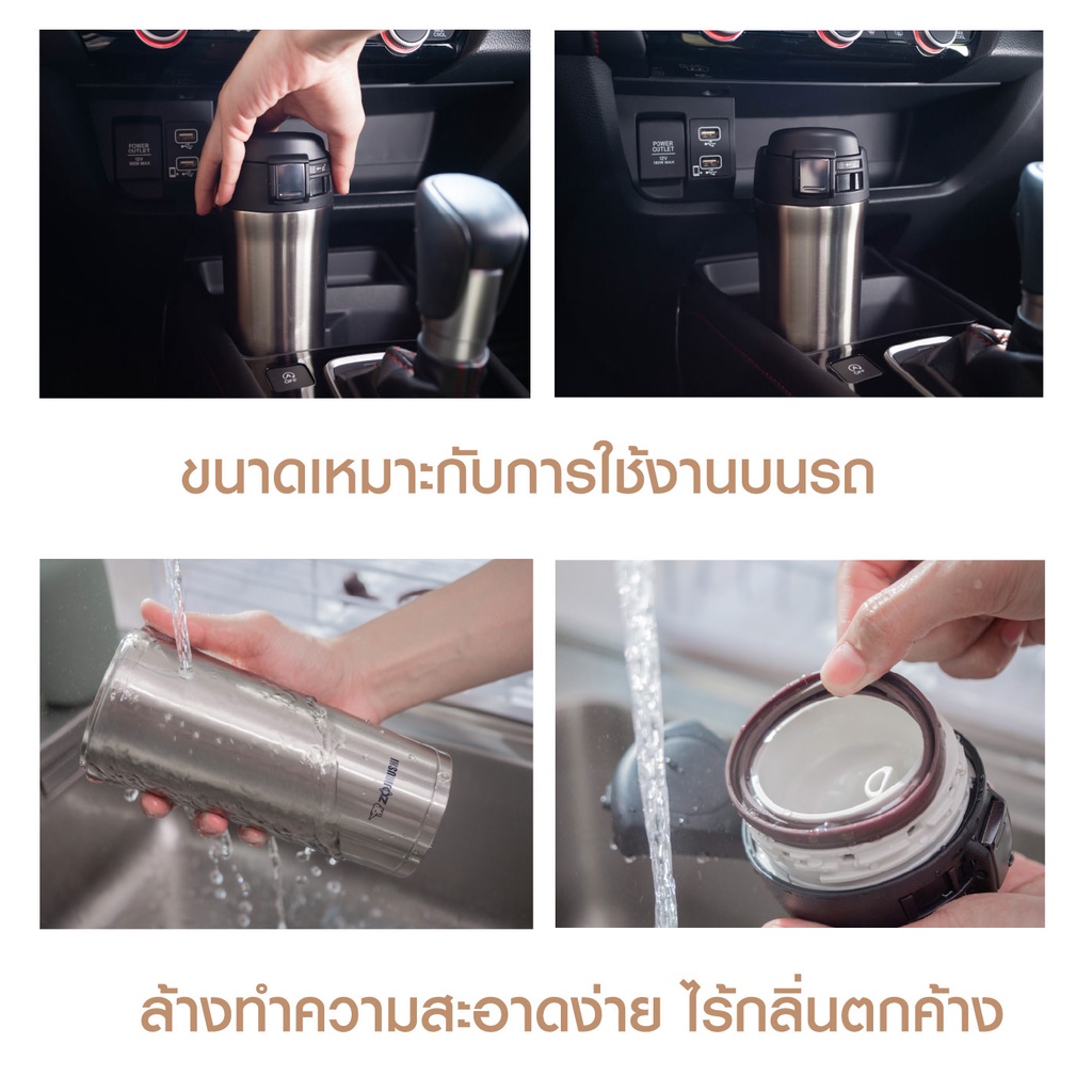 Bình giữ nhiệt Thái Lan Zojirushi SM-YAF48 dung tích 0.48L