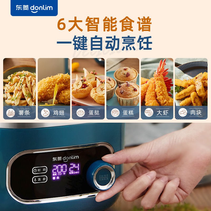 ♚Dongling Air Fryer Home Đa chức năng Công suất lớn Nồi chiên điện không dầu thông minh mới Máy kiểu Pháp hoàn toà