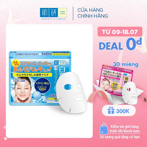 Mặt nạ dưỡng trắng Hada Labo Shirojyun Cooling Jelly in Mask (30 miếng/gói) - 350ml/gói